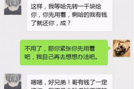 富源商账追讨清欠服务